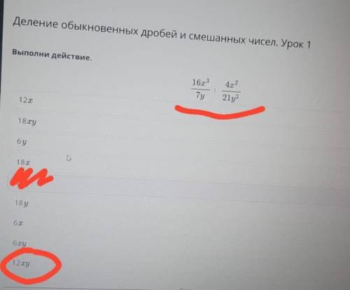сделайте поскорей буду очень благодарна