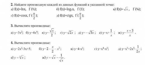 КТО СДЕЛАЕТ В ТЕЧЕНИИ ПОЛ ЧАСА,