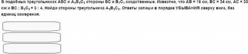 Задача по геометрии 8 классhttps://imgur.com/A1UqGaF(это прикреплённая фотка)