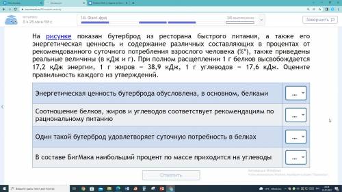 1 задача ответ с решением)2-ответы: да или нет