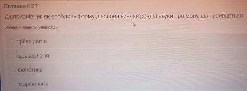 П.С : надо выбрать несколько