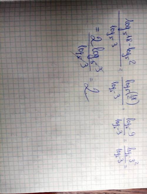 Обчисліть значення виразу 18/5^log5 2