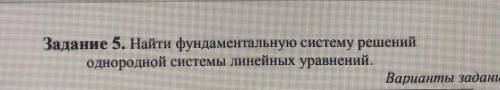 Добрый день, нужна работяг в решении данной задачи, так же прикрепил пример решения данной задачи но