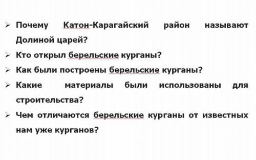 но только дайте ответы на вопрос а не сайта