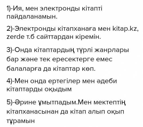 ПРОСТО ПЕРЕПИСАТЬ В ТЕТРАТЬ КАК УКАЗАНО НА ФОТО