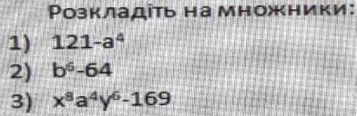 Здравствуйте решить данное задние! Буду очень благодарен.