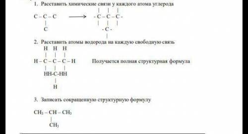 . нужно решить химию, а я не понимаю данную тему. буду благодарен за