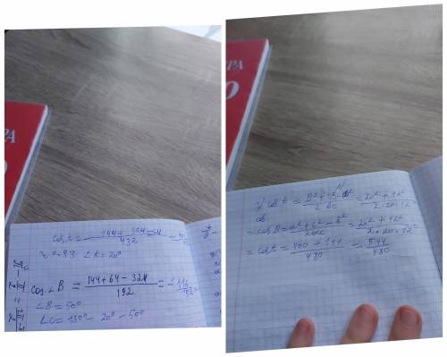 Нужно действовать по образцу на первой фотке дорешать