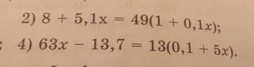 2) 8 + 5,1x = 49(1 + 0,1x); ; 4) 63x - 13,7 = 13(0,1 + 5x).