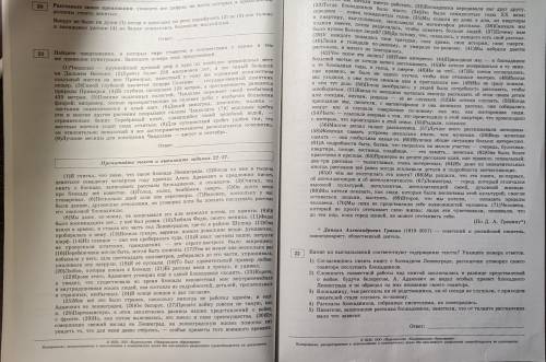 Напишите сочинение по отрывку текста Д.А Гранина (7 вариант, ЕГЭ, Цыбулько, 2022г.)