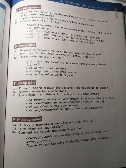 очень нужно, учебник: Селинова, 7 класс Нужное задание: стр 58-59 5 (с 1 по 18(вопросы))