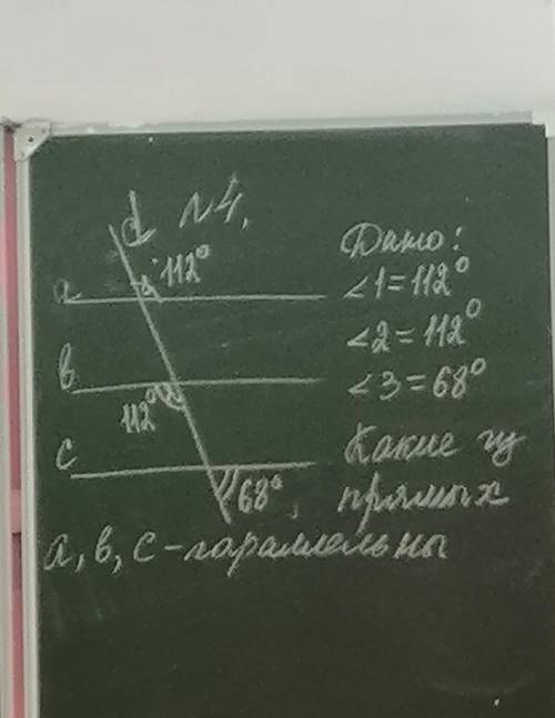 с задачкой по геометрии, совсем не понятно