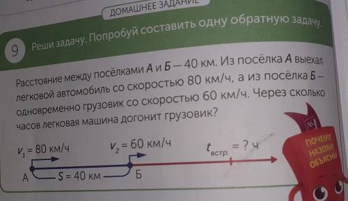 Можете решить хотя-бы начало