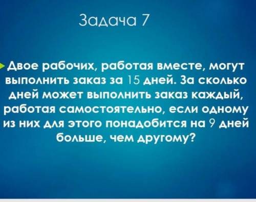 , дискриминант не получается распишите подробно