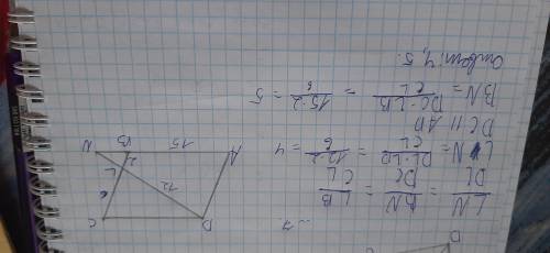 На стороне ВС параллелограмма ABCD отмечена точка L. Прямая DL пересекает прямую АВ в точ- ке N. Изв