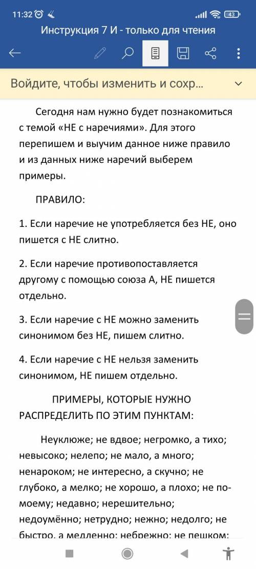 , дистанционка у нас, надо отправлять уже