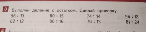 Тут надо выполнить деление с остатком и сделать проверку БЫСТРЕЕ