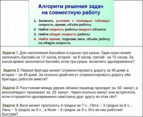 : ) задание на фото, желательно сделать на листочке : ) 5 класс математика.