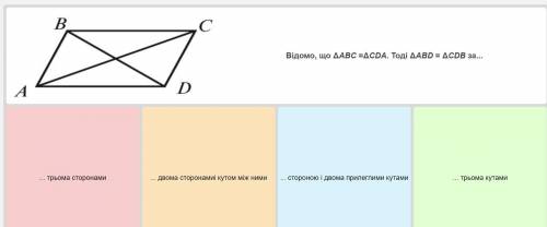 Просто назовите цвет ответа, и объясните почему так.