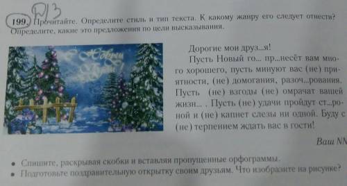 Зделайте умоляю за ответ заранее