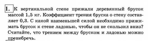 Что писать в «дано» и «найти»? ответ и решение задачи не нужно