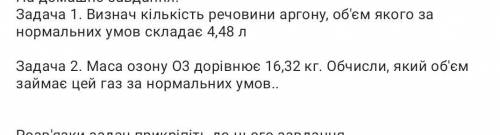 Будь ласка напишіть і дано і розв'язання ів будь ласка