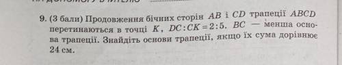 Пятое,седьмое и девятое .мне нужно максимально быстро