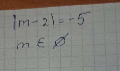 |x+7|=10|y-1.7|=0|m-2|=-5решите