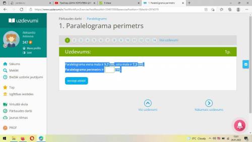 с математикай не понимаю потом обесните Одна сторона параллелограмма равна 5,7 см, а другая сторона