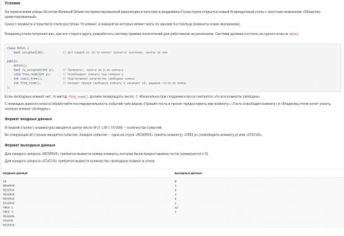 Нужно решить задачу B, опираясь на задачу A. В закрепе: скриншоты с условием к первой(A) и второй(B)
