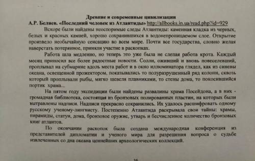 , НАДО ДО 20:00 ОТПРАВИТЬ. Выпиши из текста все виды словосочетании: соглосование, управление, прив