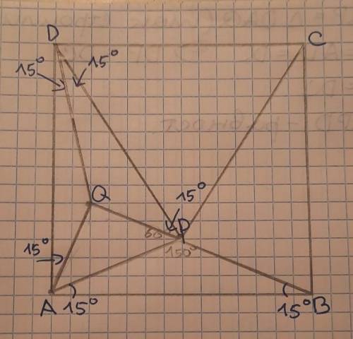 Есть квадрат ABCDAPB=ADQпо 2 признакупочему а)?б)?в)?фигура в файле.