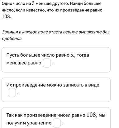 без объяснения просто ответы