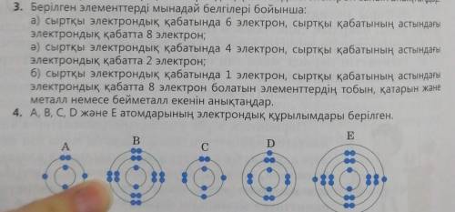 По признакам тысяч заданных элементов: