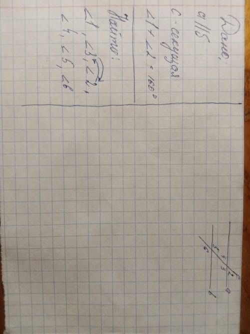 решить нечего не понимаю. На фото все так как было на доске у учителя