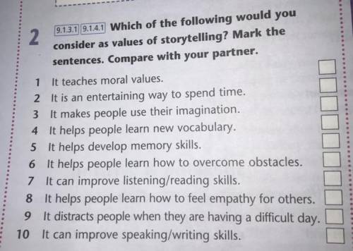 Что из нижеперечисленного вы бы назвали ценностью сторителлинга? Отметьте предложения. Сравните со с