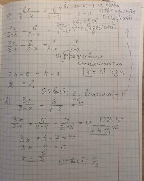 решите все по действиям,не понимаю как решать это