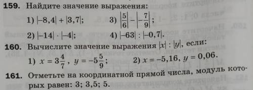 Сделайте у себя на листочке и скиньте с листочка сюда