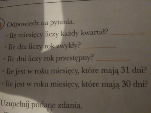 Здравствуйте разобраться. Кто знает польский язык. Может быть поймут .