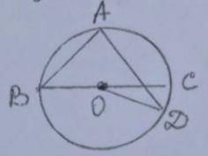 О - центр окружности. Если