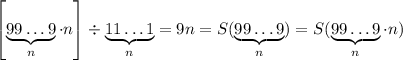 \left[\underbrace{99\ldots9}_{n}\cdot n\right]\div \underbrace{11\ldots1}_{n} = 9n = S(\underbrace{99\ldots9}_{n}) = S(\underbrace{99\ldots9}_{n}\cdot n)