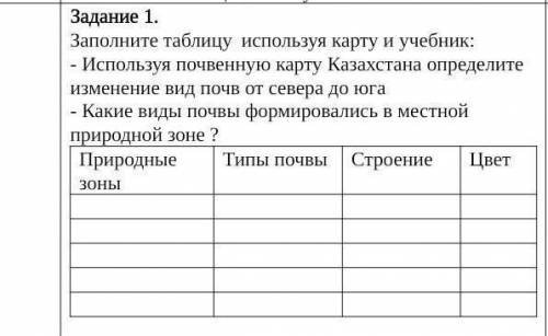 дам за правильный ответ мне нужно в течении часа