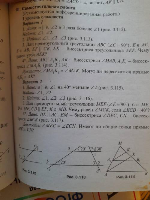 решить 7классТолько 1 уровень