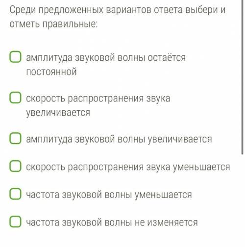 Звуковая волна переходит из воздуха в металл определи какие величины изменяются при этом и как они