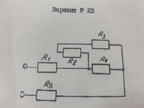 определить эквивалентное сопротивление по цепи с резисторами.