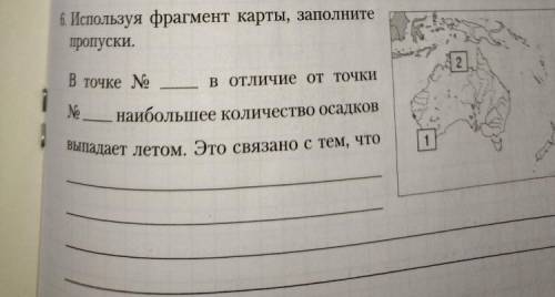 Решите , полностью только напиши и почему