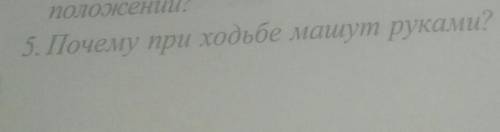 Почему приходят две маршут руками