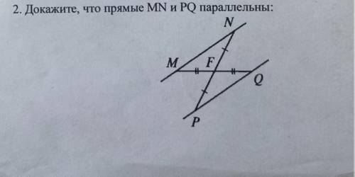 с геометрией!докажите что прямые параллельны