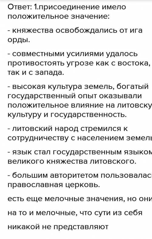 1. Как характеризует Геродот савроматские племена, проживав- шие на территории Казахстана? 2. Расска