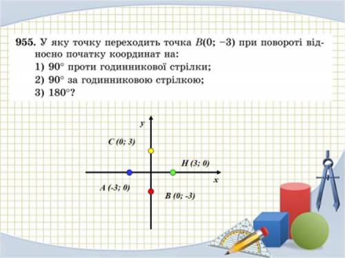 (P.S Их нужно решить, а потом уже писать 1,2,3)